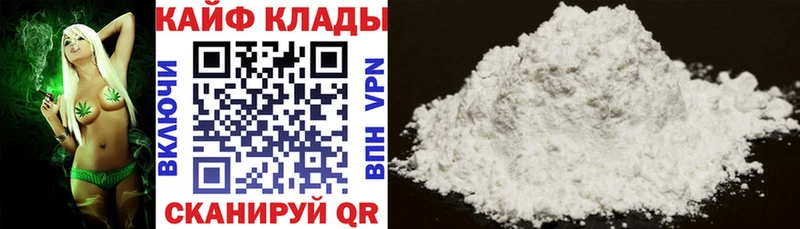 Все наркотики Орёл ГАШИШ  Cocaine  Меф  Бошки Шишки 