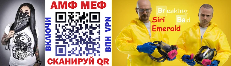 Амфетамин VHQ Орёл