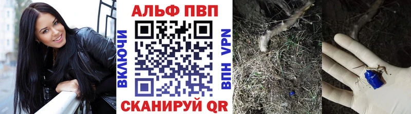 A-PVP Crystall дарнет шоп Орёл