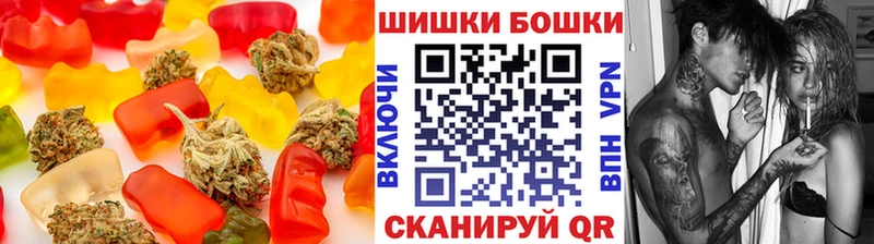 Печенье с ТГК конопля  Орёл 