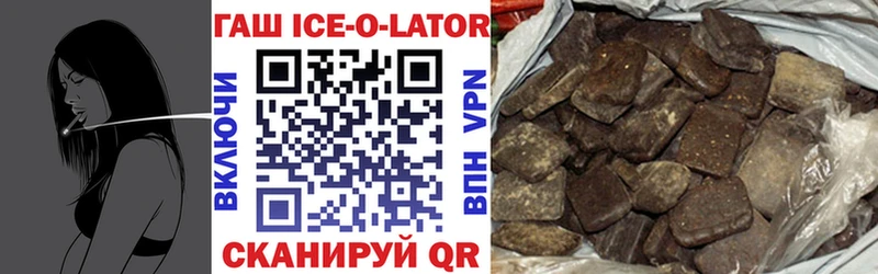 блэк спрут онион  где найти наркотики  Орёл  ГАШИШ Premium 