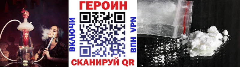Героин Афган  закладка  Орёл 