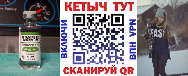shop клад  как найти закладки  Орёл  Кетамин VHQ  мега ссылки 