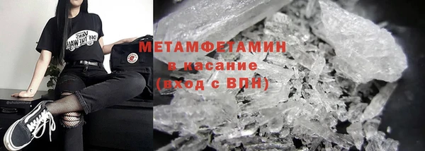 ГАЛЛЮЦИНОГЕННЫЕ ГРИБЫ Арсеньев