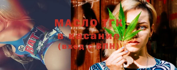стафф Армянск