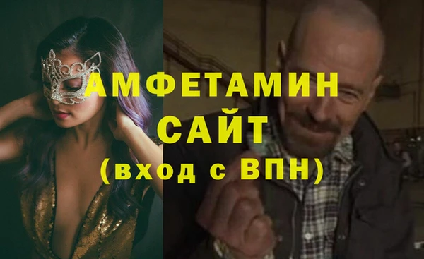 синтетический гашиш Аркадак