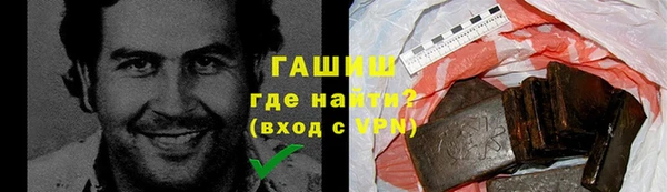 ГАЛЛЮЦИНОГЕННЫЕ ГРИБЫ Арсеньев
