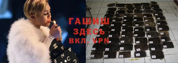 ГАЛЛЮЦИНОГЕННЫЕ ГРИБЫ Арсеньев