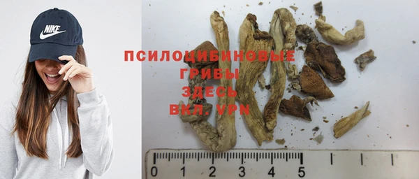 синтетический гашиш Аркадак