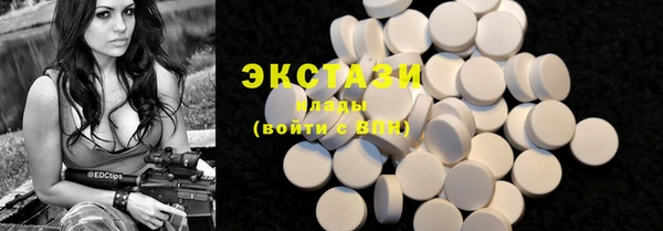 ГАЛЛЮЦИНОГЕННЫЕ ГРИБЫ Арсеньев