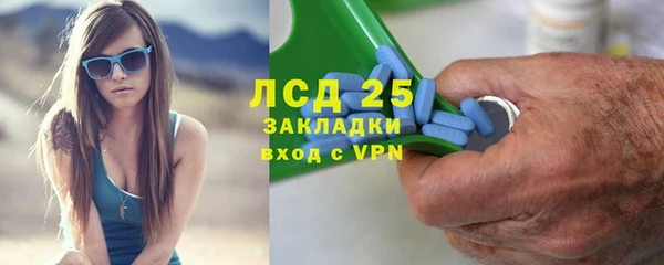 стафф Армянск