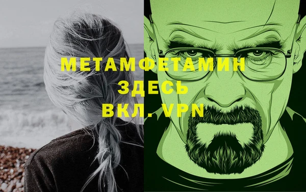 стафф Армянск