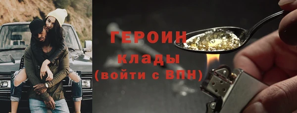 ГАЛЛЮЦИНОГЕННЫЕ ГРИБЫ Арсеньев