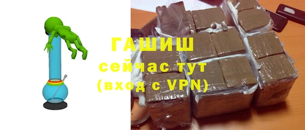 стафф Армянск