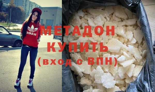 ГАЛЛЮЦИНОГЕННЫЕ ГРИБЫ Арсеньев