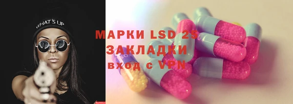 синтетический гашиш Аркадак
