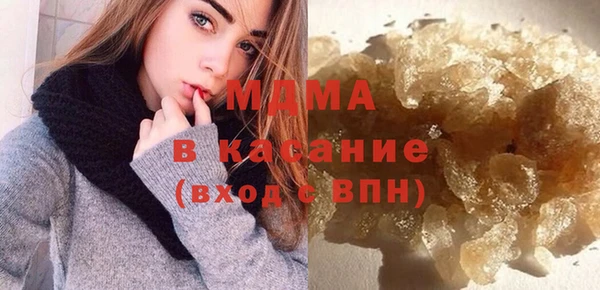 синтетический гашиш Аркадак
