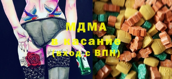 ГАЛЛЮЦИНОГЕННЫЕ ГРИБЫ Арсеньев