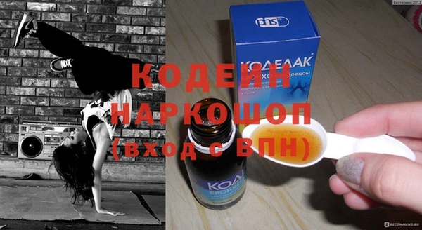 стафф Армянск