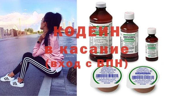 стафф Армянск