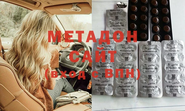 стафф Армянск
