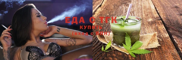 синтетический гашиш Аркадак