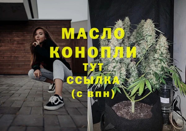 синтетический гашиш Аркадак