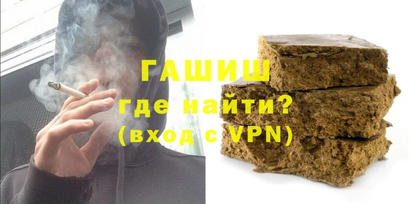 ГАЛЛЮЦИНОГЕННЫЕ ГРИБЫ Арсеньев