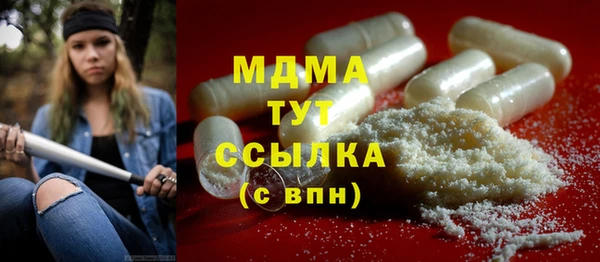 синтетический гашиш Аркадак