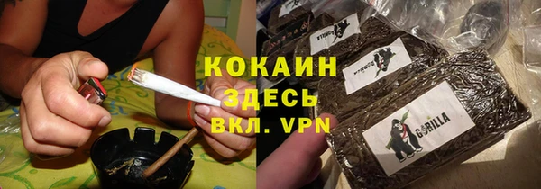 стафф Армянск