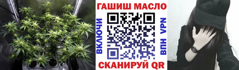 Дистиллят ТГК THC oil как найти закладки Орёл