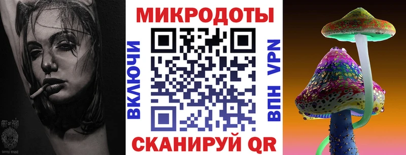 Псилоцибиновые грибы мицелий  блэк спрут ONION  Орёл  наркотики 
